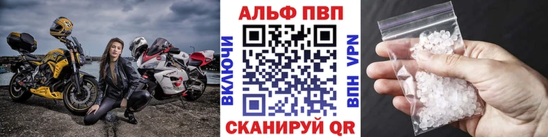 Амфетамин Волгореченск