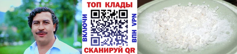 Купить наркоту Волгореченск ГАШИШ Кодеин А ПВП АМФЕТАМИН Мефедрон КОКАИН