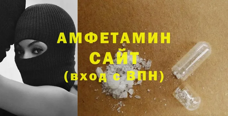 Amphetamine 98%  Волгореченск 