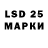 LSD-25 экстази кислота Top Lion