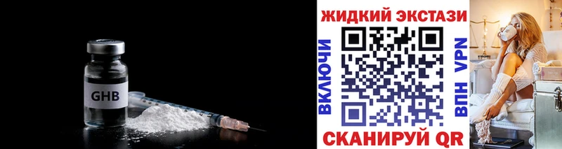 Бутират BDO 33%  Волгореченск 