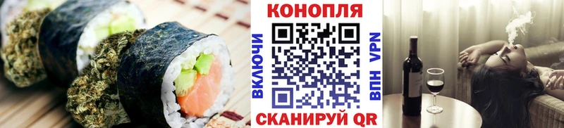 мега ссылка  Волгореченск  Canna-Cookies конопля 