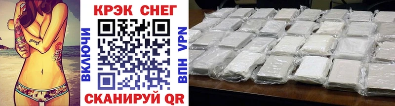 COCAIN Боливия  Волгореченск 