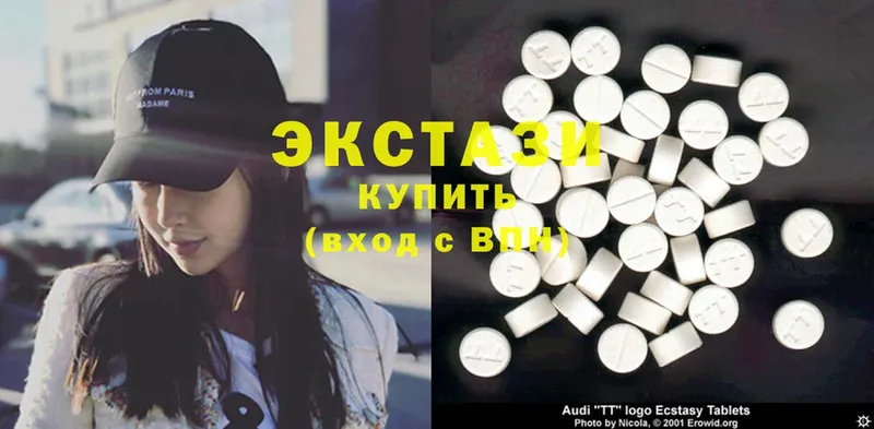 гидра ТОР  Волгореченск  Ecstasy 250 мг 