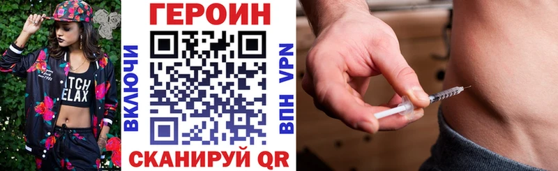 ссылка на мегу как войти дарнет шоп Волгореченск ГЕРОИН афганец