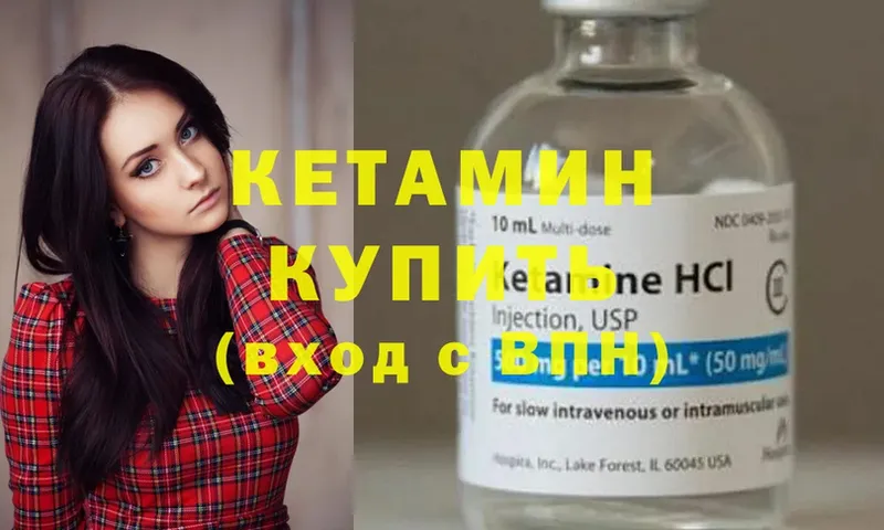 где продают наркотики  kraken ссылки  Кетамин ketamine  Волгореченск 