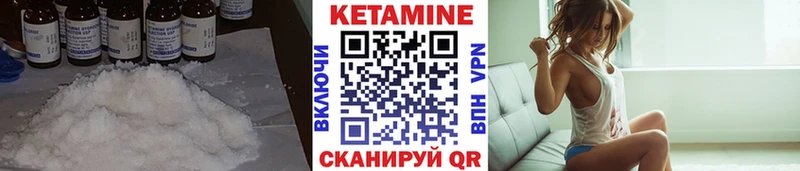 КЕТАМИН VHQ  ОМГ ОМГ рабочий сайт  Волгореченск 