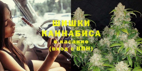 синтетический гашиш Богородицк