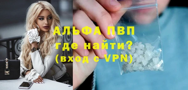 синтетический гашиш Богородицк