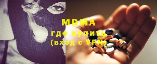 синтетический гашиш Богородицк
