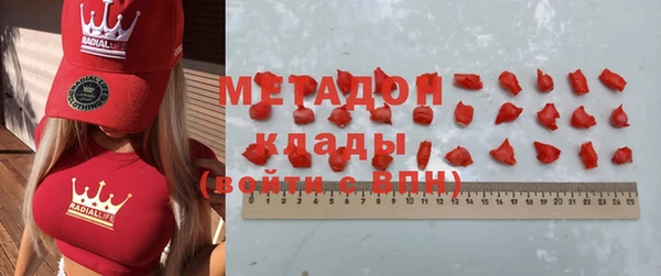 синтетический гашиш Богородицк