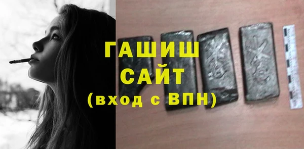 синтетический гашиш Богородицк