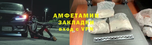синтетический гашиш Богородицк