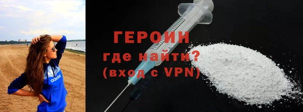 мяу мяу кристалл Бронницы