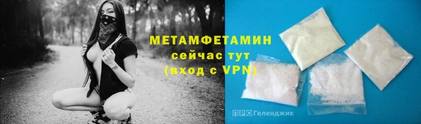 синтетический гашиш Богородицк
