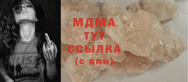 соль ск Бугульма