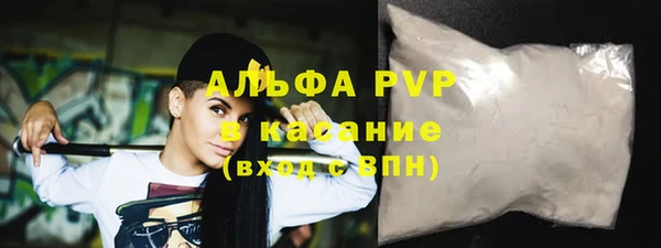 кристаллы Горняк