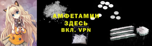 MDMA Premium VHQ Володарск