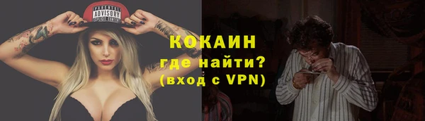 спайс Болхов