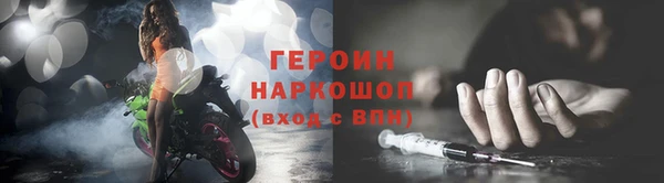 соль ск Бугульма