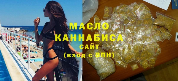 соль ск Бугульма