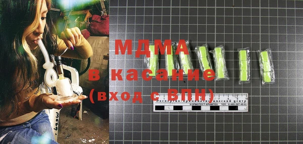 синтетический гашиш Богородицк