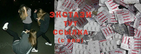 герыч Богородск