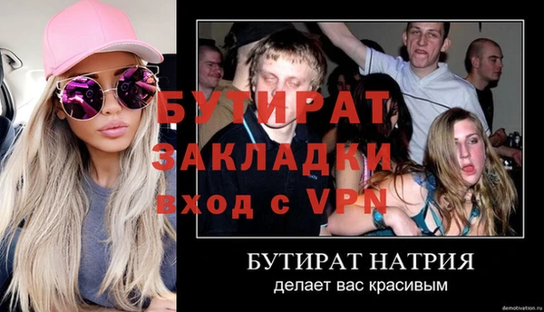 MESCALINE Баксан