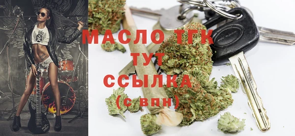 MDMA Premium VHQ Володарск