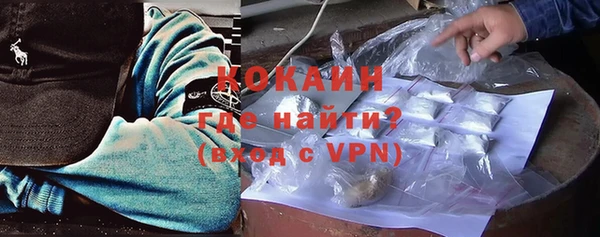 соль ск Бугульма