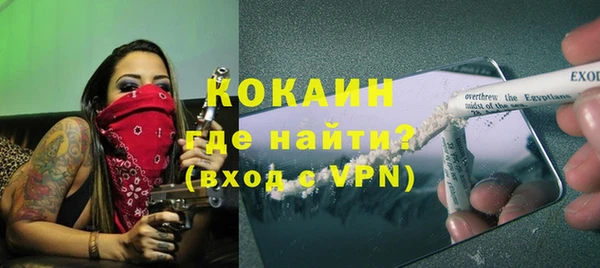 соль ск Бугульма