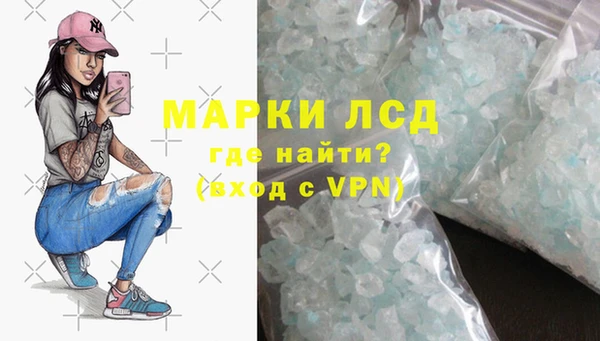 герыч Богородск