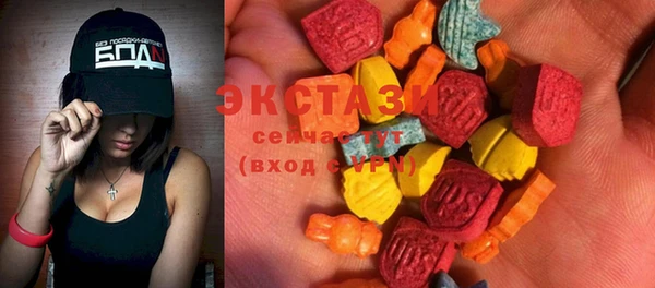 не бодяженный Бородино