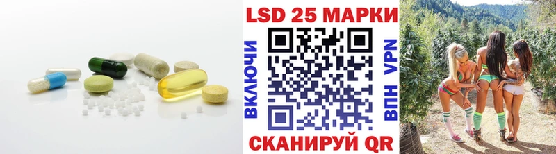 LSD-25 экстази кислота Волгореченск