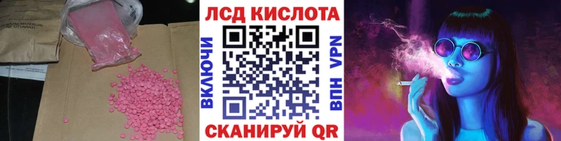 ЛСД экстази ecstasy  Волгореченск 