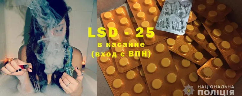 как найти закладки  Волгореченск  LSD-25 экстази кислота 