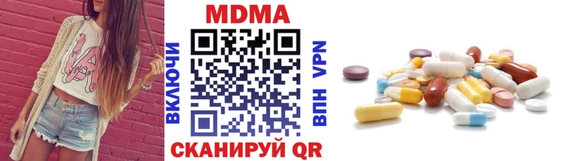 где купить   Волгореченск  MDMA молли 