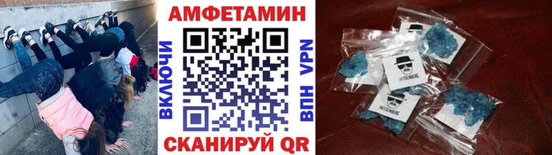 что такое наркотик  Волгореченск  МЕТАМФЕТАМИН витя 
